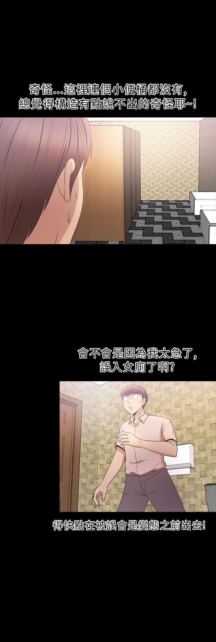 日本漫画大全无彩翼漫画韩漫全集-第2季 第6话无删减无遮挡章节图片 