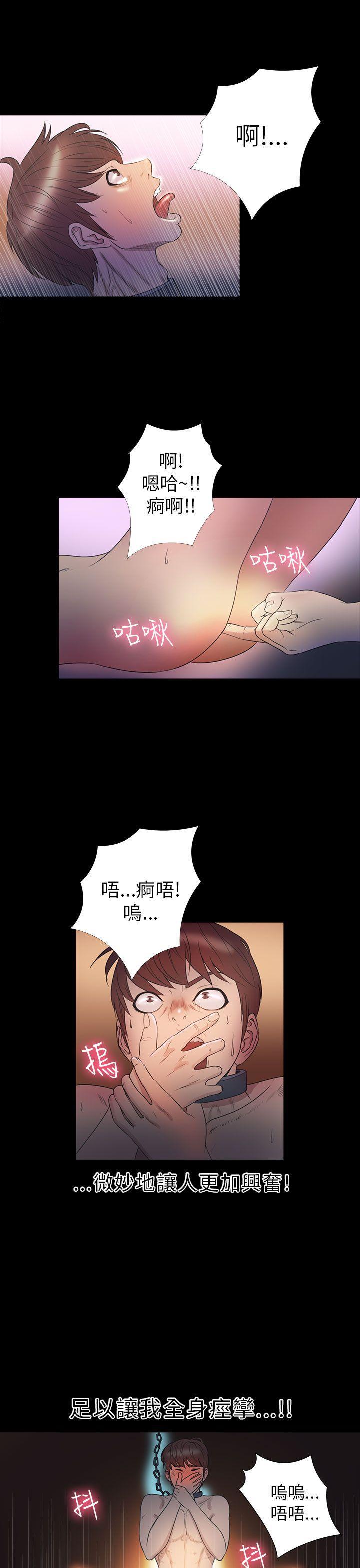 日本漫画大全无彩翼漫画韩漫全集-第2季 第8话无删减无遮挡章节图片 