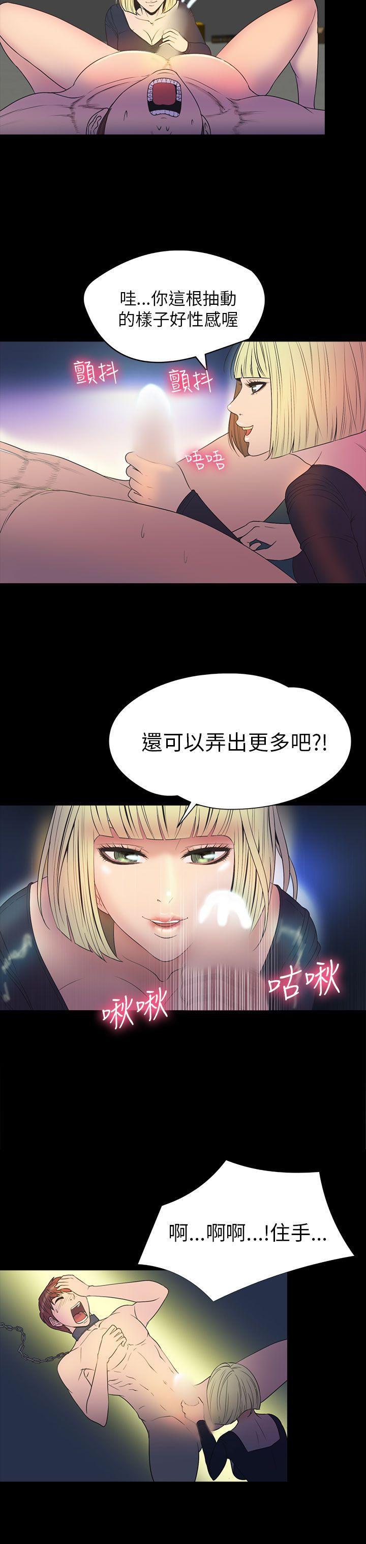 日本漫画大全无彩翼漫画韩漫全集-第2季 第8话无删减无遮挡章节图片 
