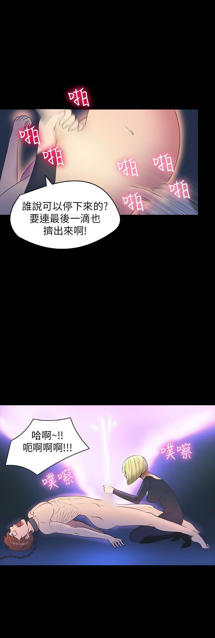 日本漫画大全无彩翼漫画韩漫全集-第2季 第8话无删减无遮挡章节图片 