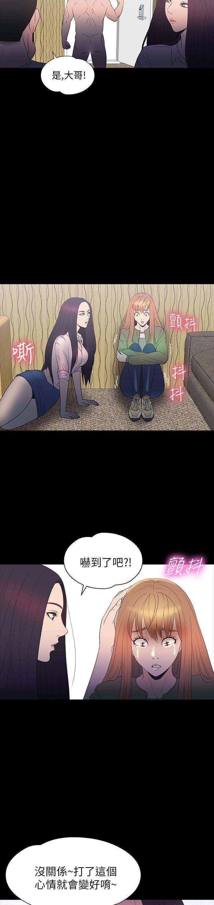 日本漫画大全无彩翼漫画韩漫全集-第2季 第10话无删减无遮挡章节图片 