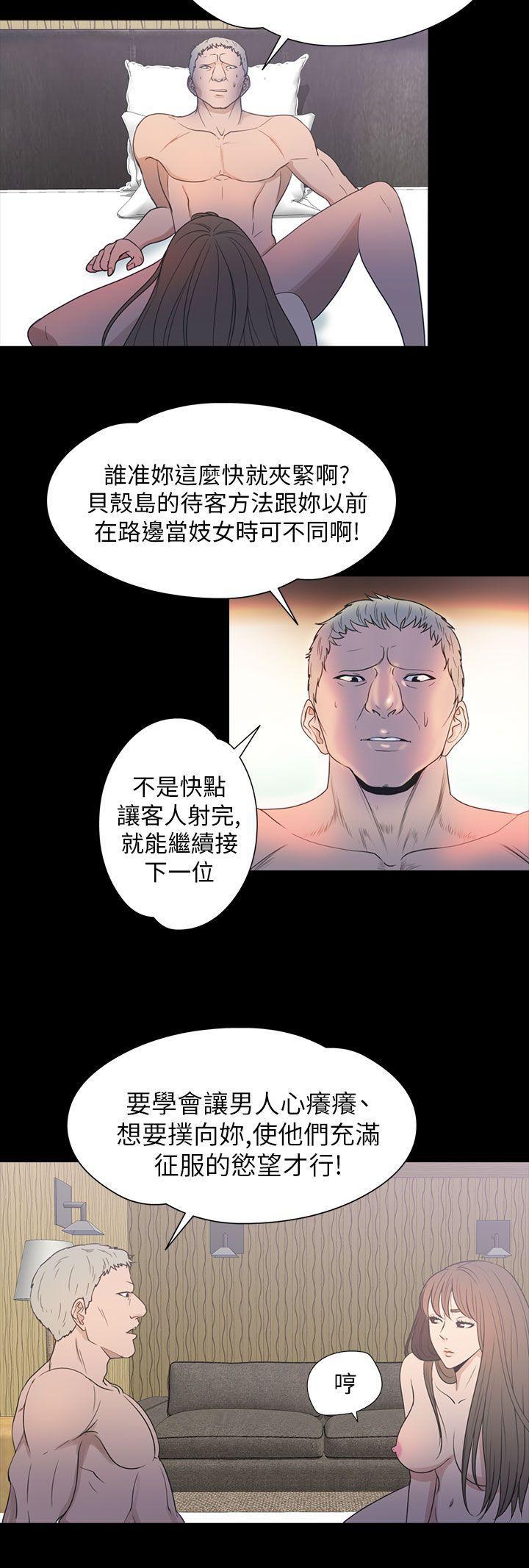 日本漫画大全无彩翼漫画韩漫全集-第2季 第10话无删减无遮挡章节图片 