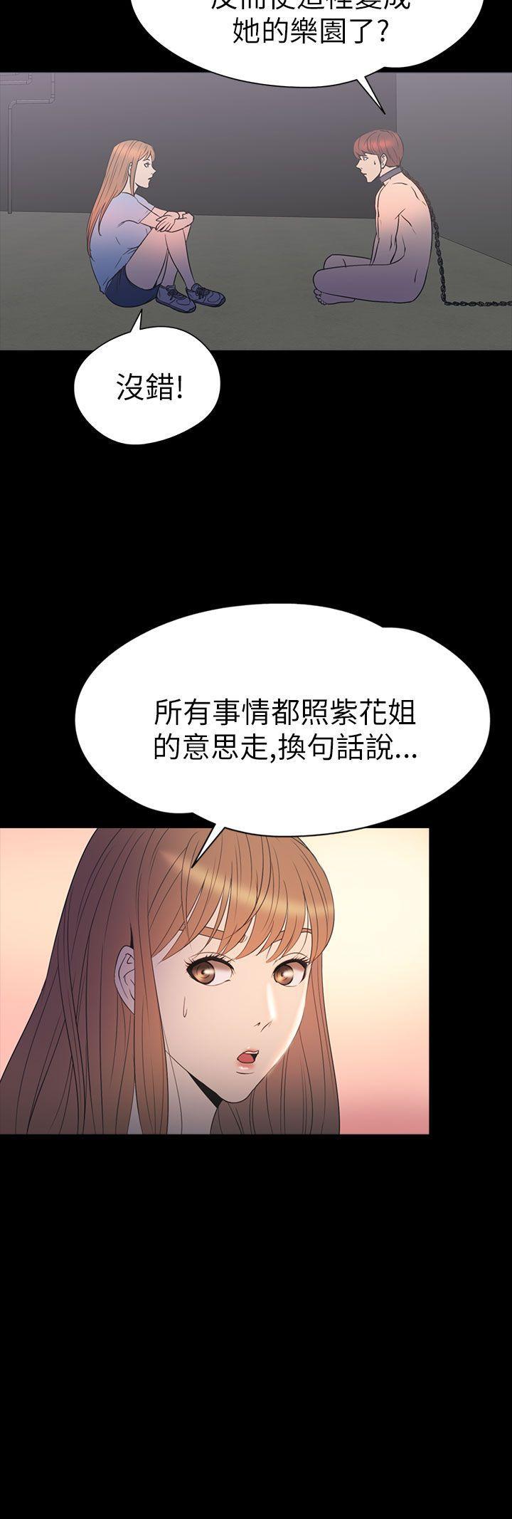 日本漫画大全无彩翼漫画韩漫全集-第2季 第11话无删减无遮挡章节图片 