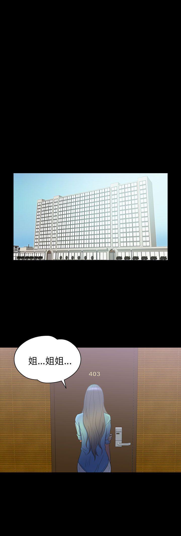 日本漫画大全无彩翼漫画韩漫全集-第2季 第11话无删减无遮挡章节图片 