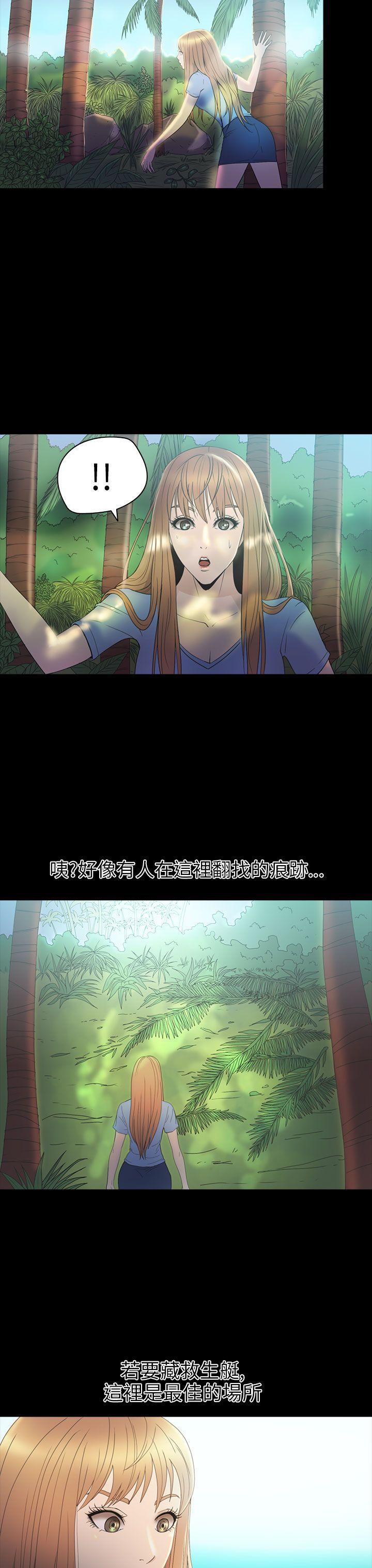 日本漫画大全无彩翼漫画韩漫全集-第2季 第14话无删减无遮挡章节图片 