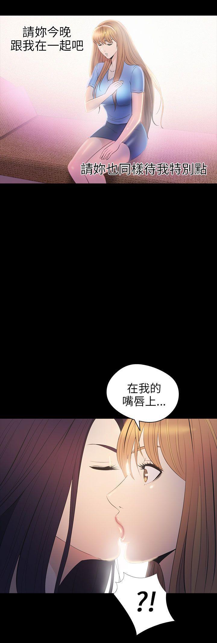 日本漫画大全无彩翼漫画韩漫全集-第2季 第14话无删减无遮挡章节图片 