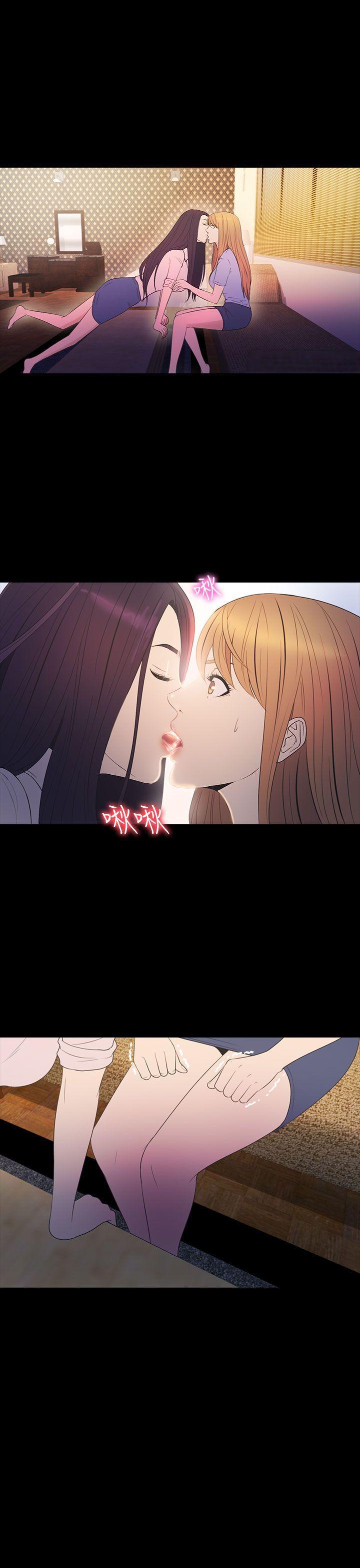 日本漫画大全无彩翼漫画韩漫全集-第2季 第14话无删减无遮挡章节图片 