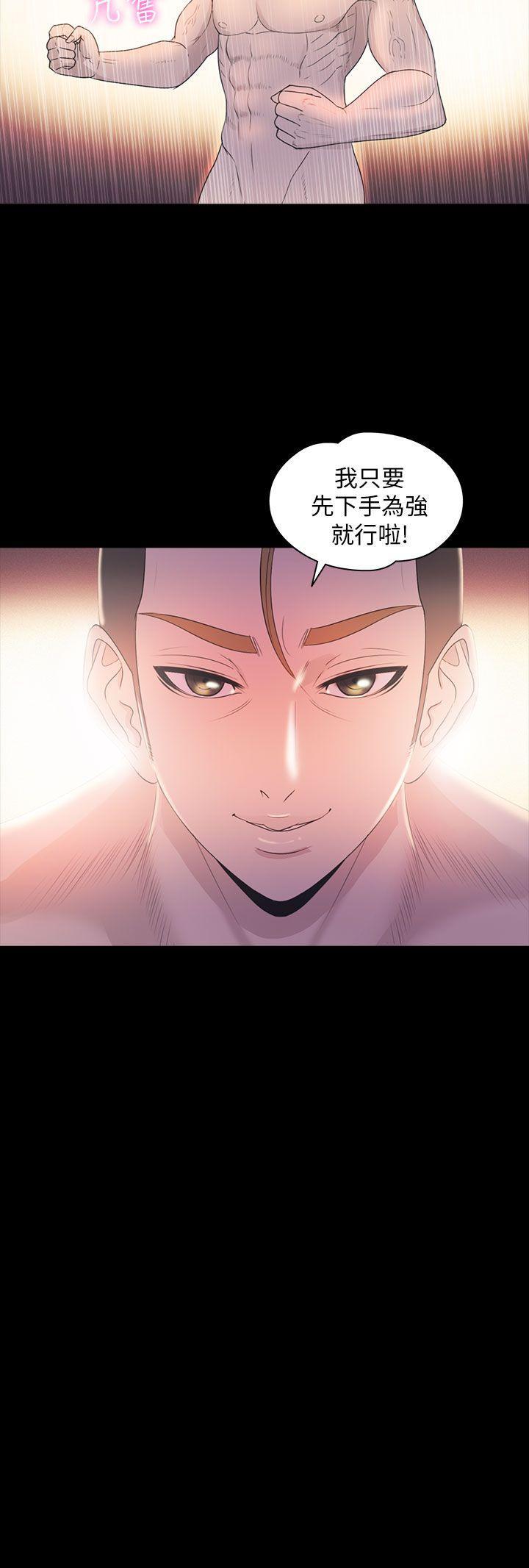 日本漫画大全无彩翼漫画韩漫全集-第2季 第15话无删减无遮挡章节图片 