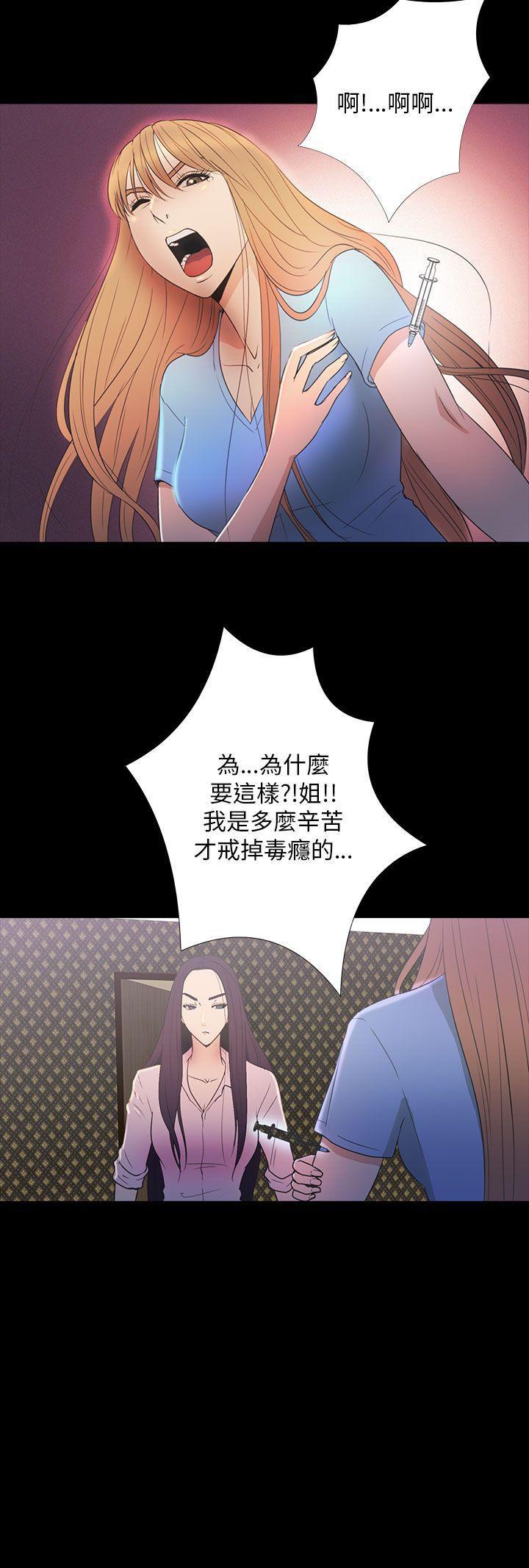 日本漫画大全无彩翼漫画韩漫全集-第2季 第15话无删减无遮挡章节图片 