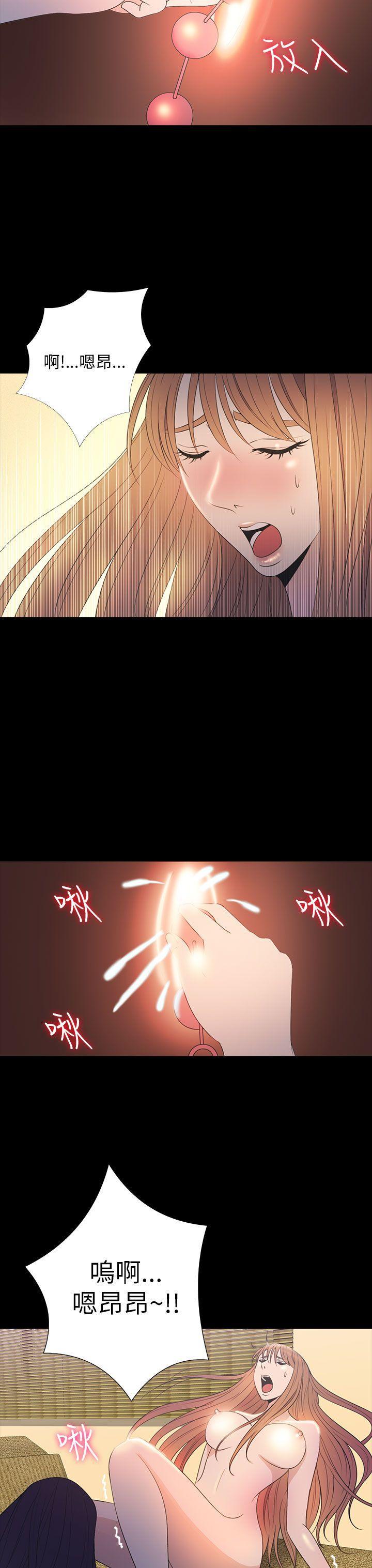 日本漫画大全无彩翼漫画韩漫全集-第2季 第15话无删减无遮挡章节图片 