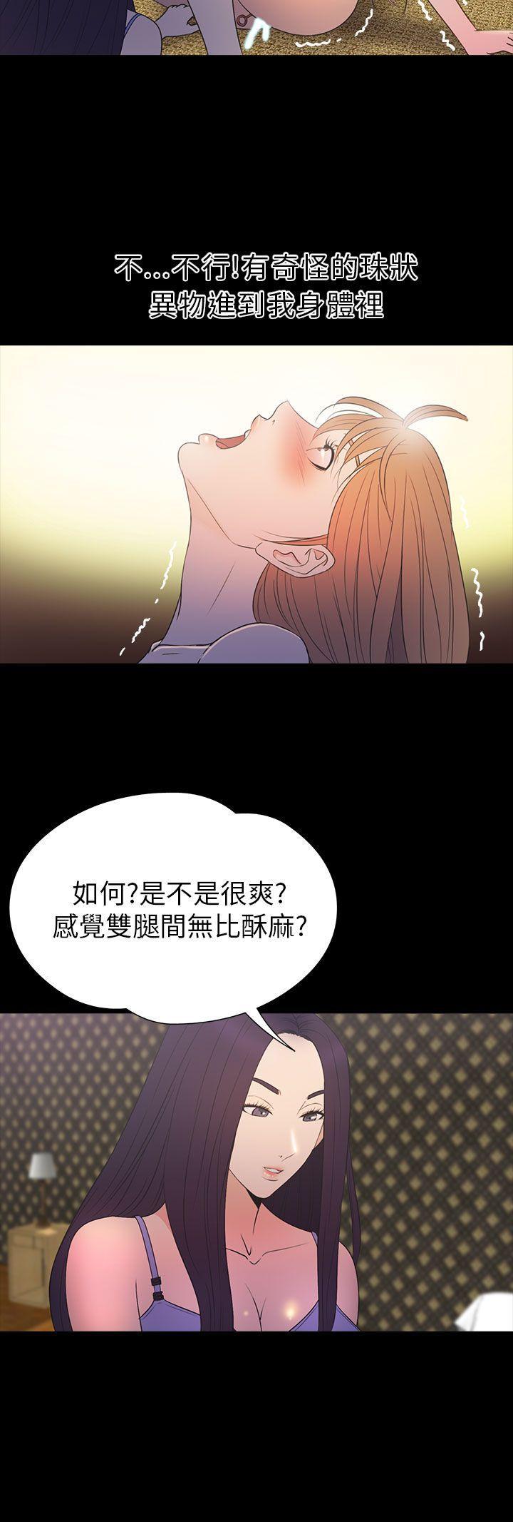 日本漫画大全无彩翼漫画韩漫全集-第2季 第15话无删减无遮挡章节图片 
