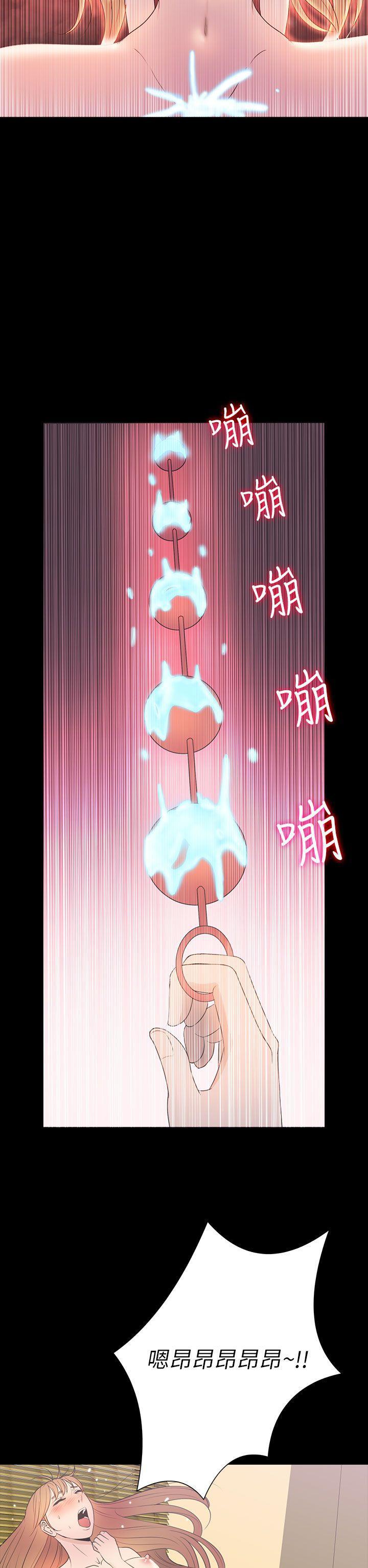 日本漫画大全无彩翼漫画韩漫全集-第2季 第15话无删减无遮挡章节图片 