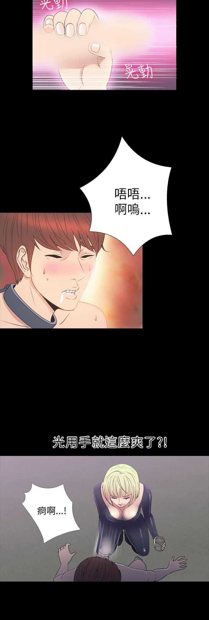日本漫画大全无彩翼漫画韩漫全集-第2季 第16话无删减无遮挡章节图片 