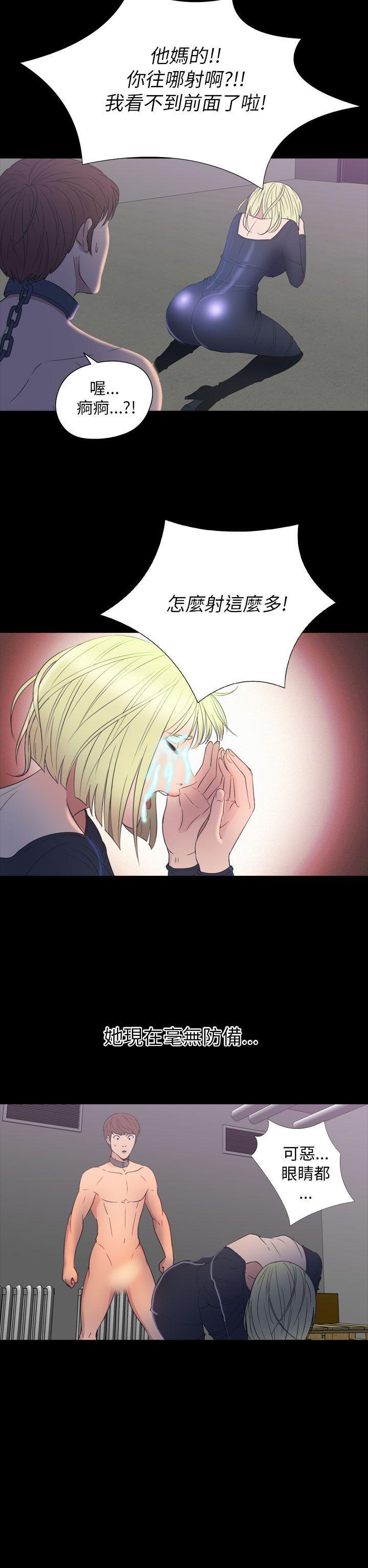 日本漫画大全无彩翼漫画韩漫全集-第2季 第16话无删减无遮挡章节图片 