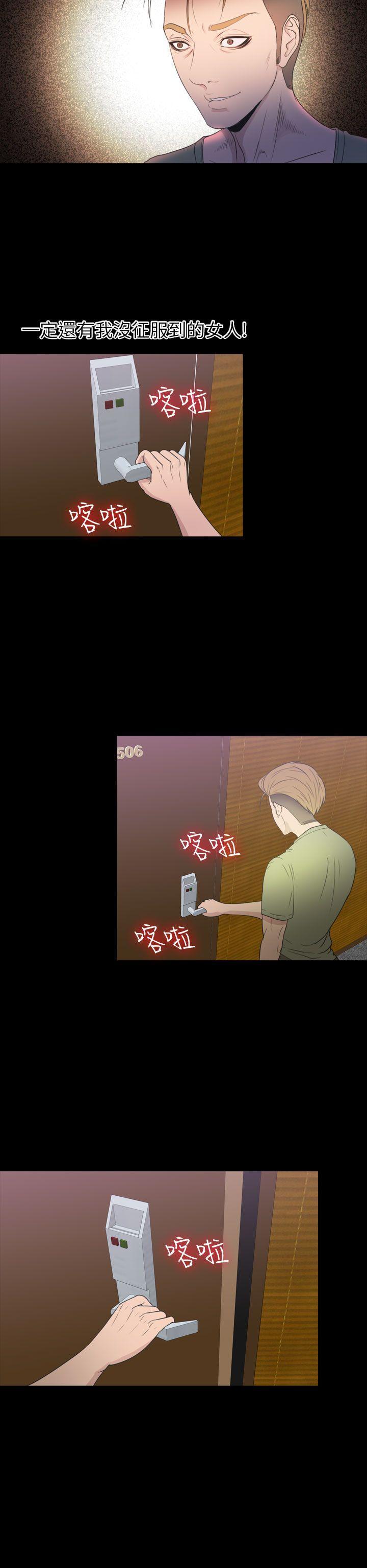日本漫画大全无彩翼漫画韩漫全集-第2季 第16话无删减无遮挡章节图片 