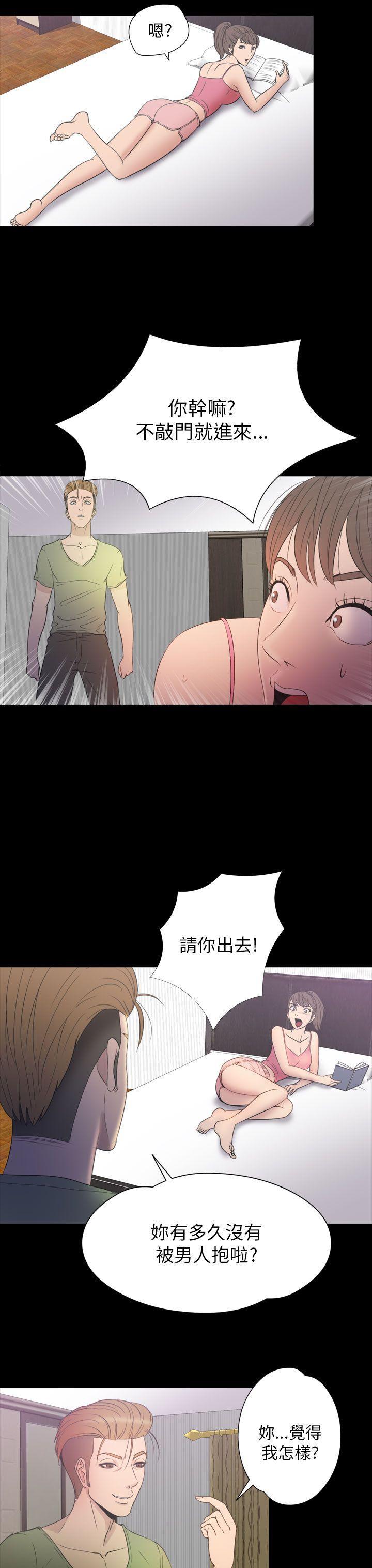 日本漫画大全无彩翼漫画韩漫全集-第2季 第16话无删减无遮挡章节图片 