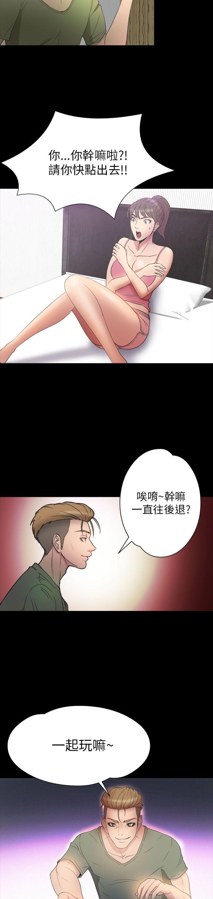 日本漫画大全无彩翼漫画韩漫全集-第2季 第16话无删减无遮挡章节图片 