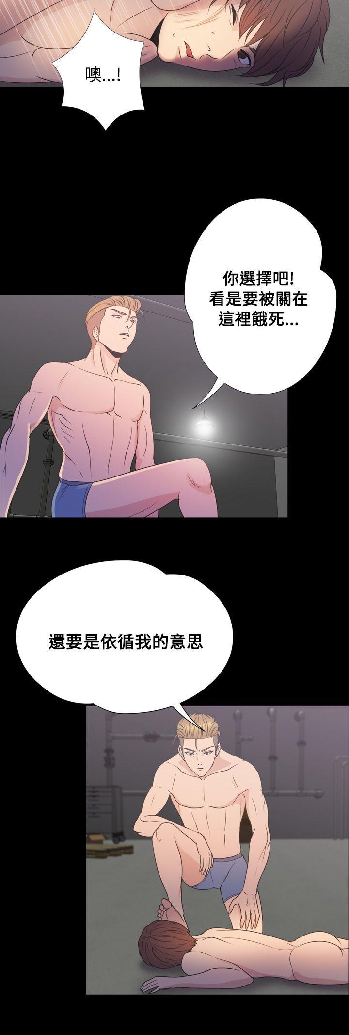 日本漫画大全无彩翼漫画韩漫全集-第2季 第18话无删减无遮挡章节图片 