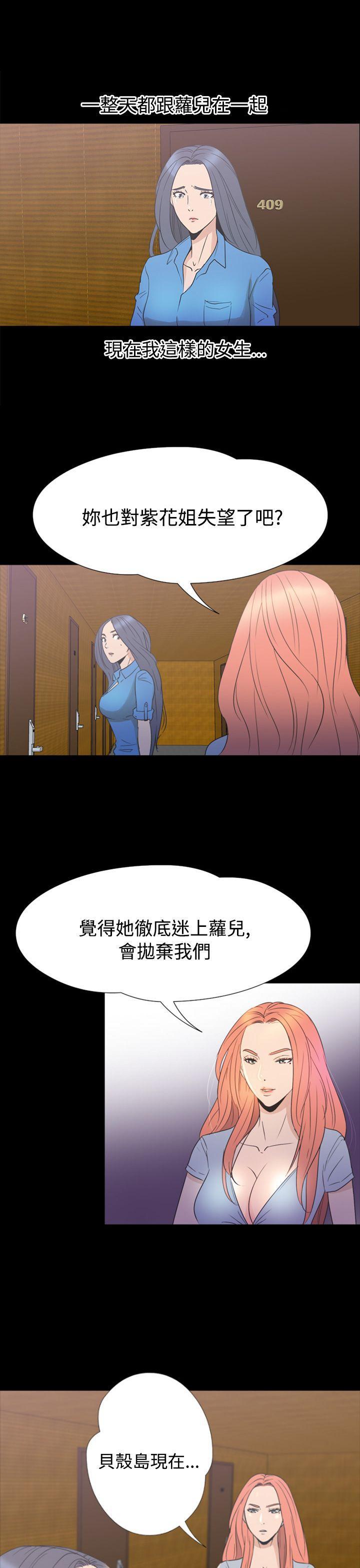 日本漫画大全无彩翼漫画韩漫全集-第2季 第18话无删减无遮挡章节图片 