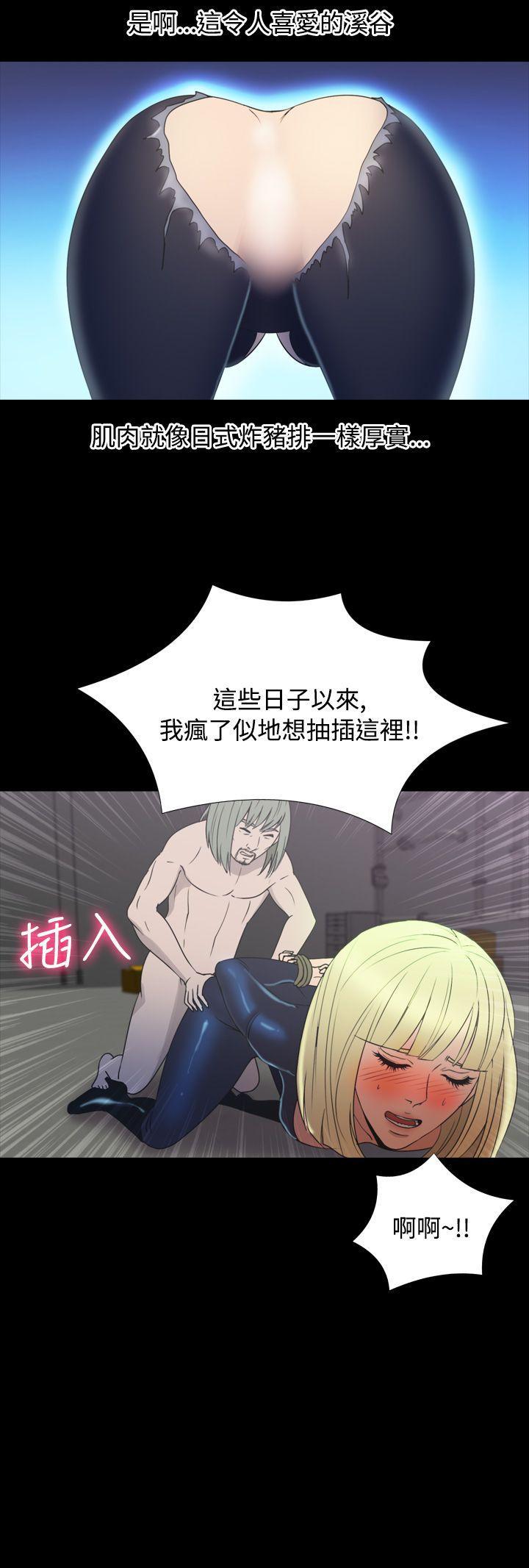 日本漫画大全无彩翼漫画韩漫全集-第2季 第18话无删减无遮挡章节图片 