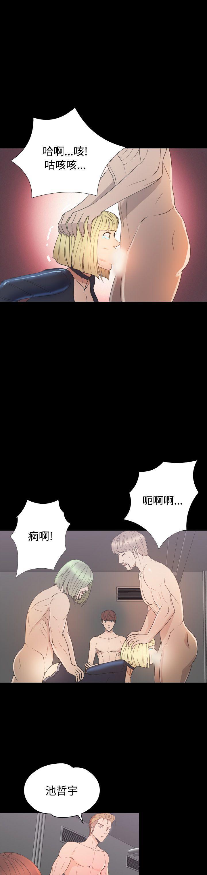 日本漫画大全无彩翼漫画韩漫全集-第2季 第18话无删减无遮挡章节图片 