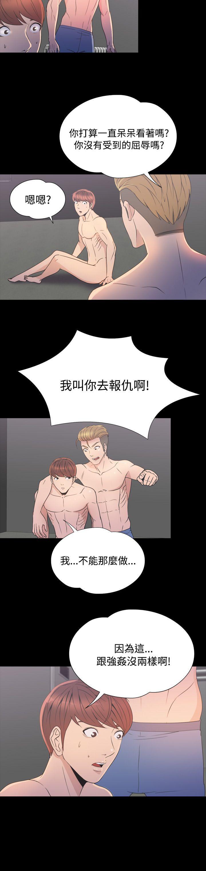 日本漫画大全无彩翼漫画韩漫全集-第2季 第18话无删减无遮挡章节图片 
