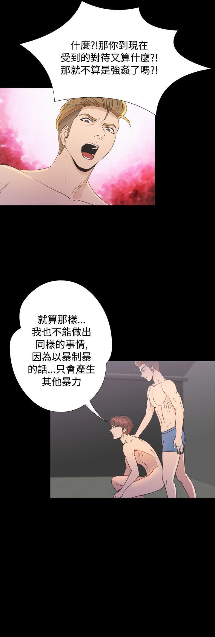 日本漫画大全无彩翼漫画韩漫全集-第2季 第18话无删减无遮挡章节图片 