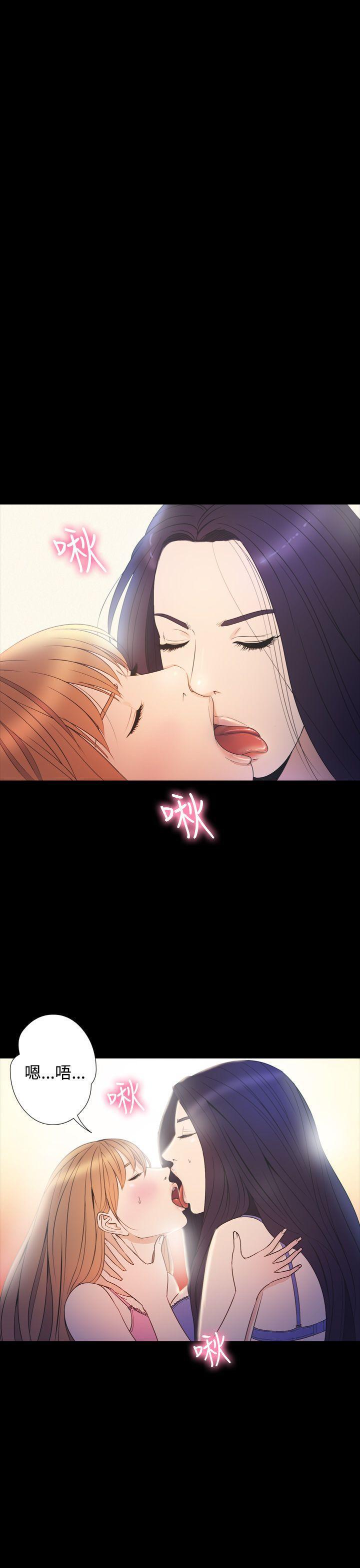日本漫画大全无彩翼漫画韩漫全集-第2季 第18话无删减无遮挡章节图片 