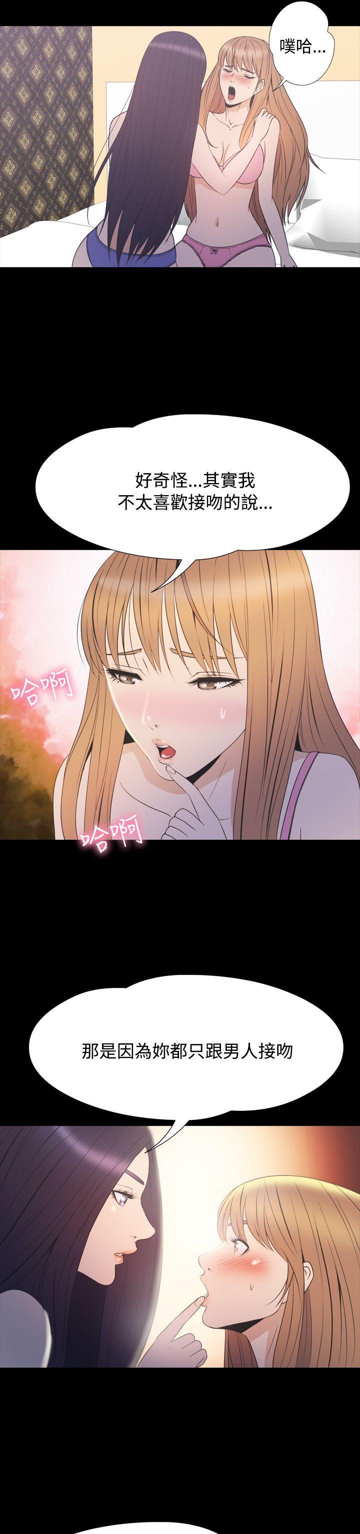 日本漫画大全无彩翼漫画韩漫全集-第2季 第18话无删减无遮挡章节图片 