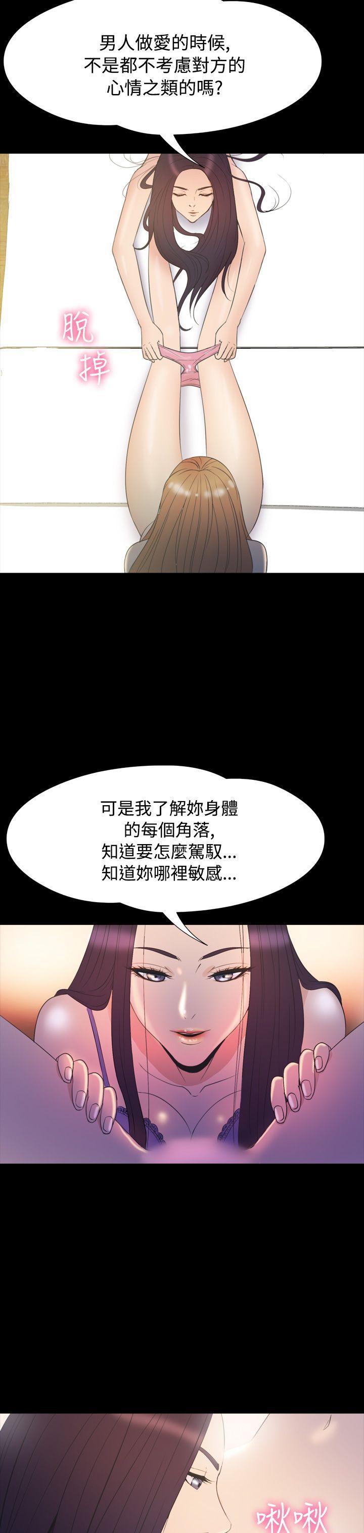 日本漫画大全无彩翼漫画韩漫全集-第2季 第18话无删减无遮挡章节图片 