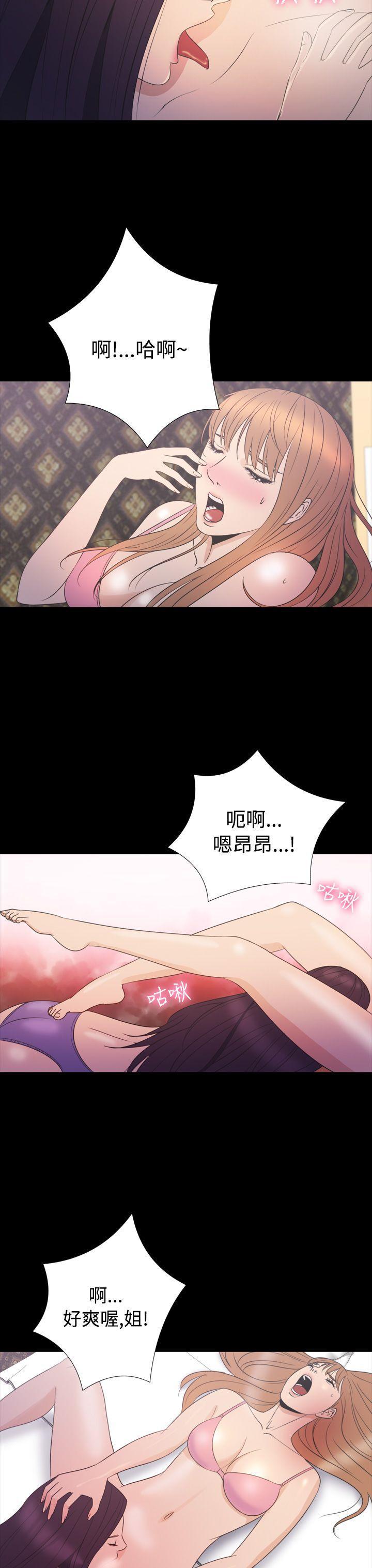 日本漫画大全无彩翼漫画韩漫全集-第2季 第18话无删减无遮挡章节图片 