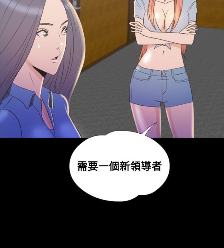 日本漫画大全无彩翼漫画韩漫全集-第2季 第18话无删减无遮挡章节图片 