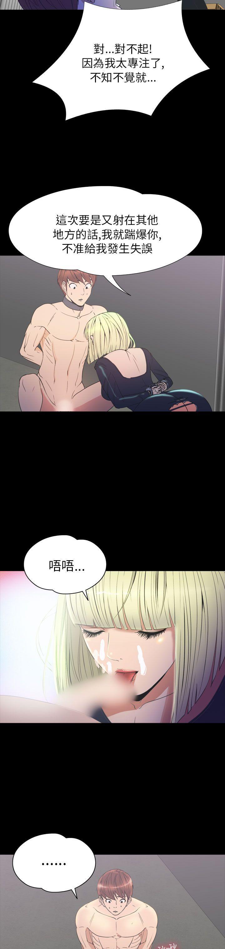 日本漫画大全无彩翼漫画韩漫全集-第2季 第19话无删减无遮挡章节图片 
