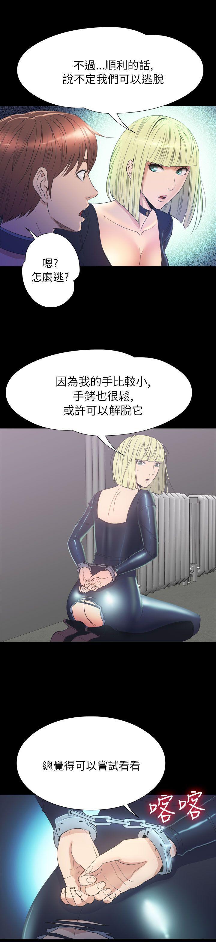 日本漫画大全无彩翼漫画韩漫全集-第2季 第19话无删减无遮挡章节图片 