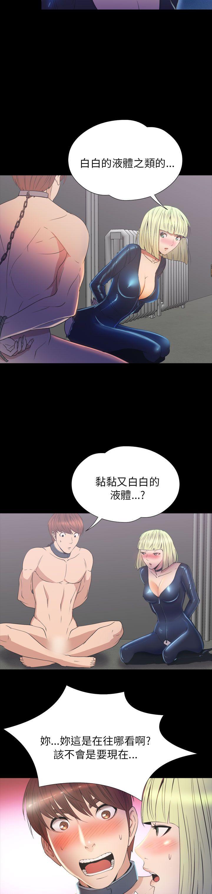 日本漫画大全无彩翼漫画韩漫全集-第2季 第19话无删减无遮挡章节图片 
