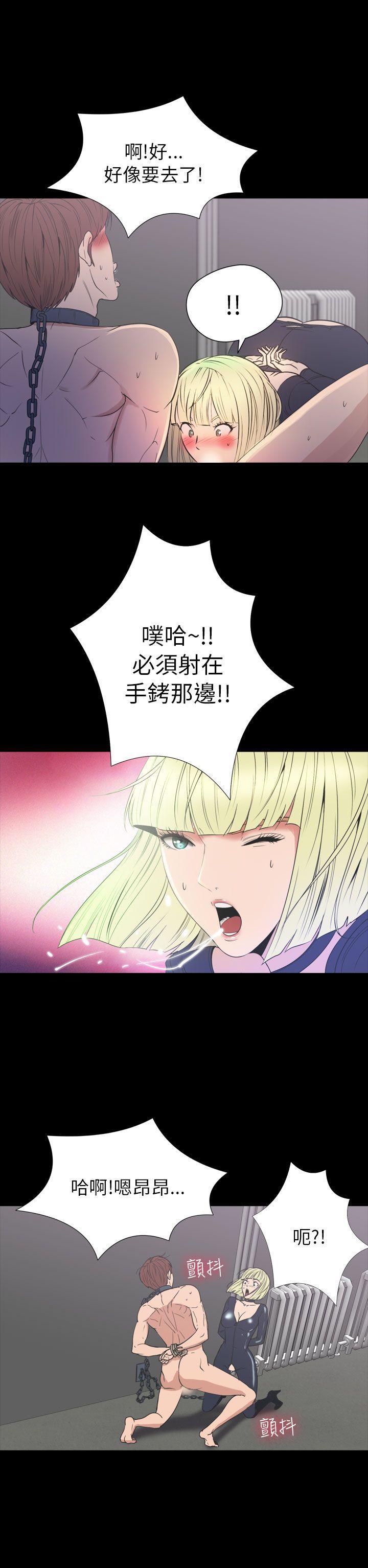 日本漫画大全无彩翼漫画韩漫全集-第2季 第19话无删减无遮挡章节图片 