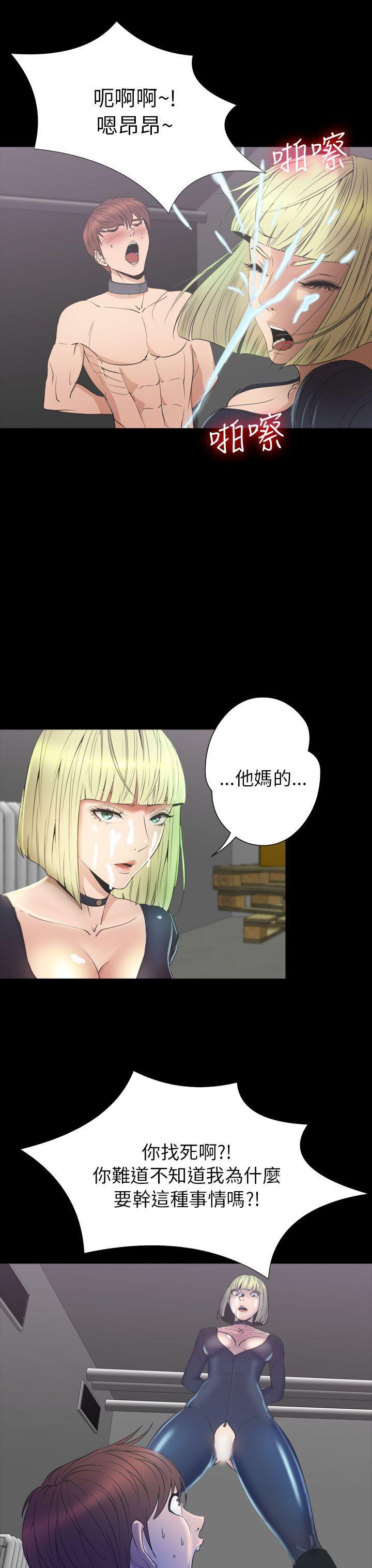 日本漫画大全无彩翼漫画韩漫全集-第2季 第19话无删减无遮挡章节图片 