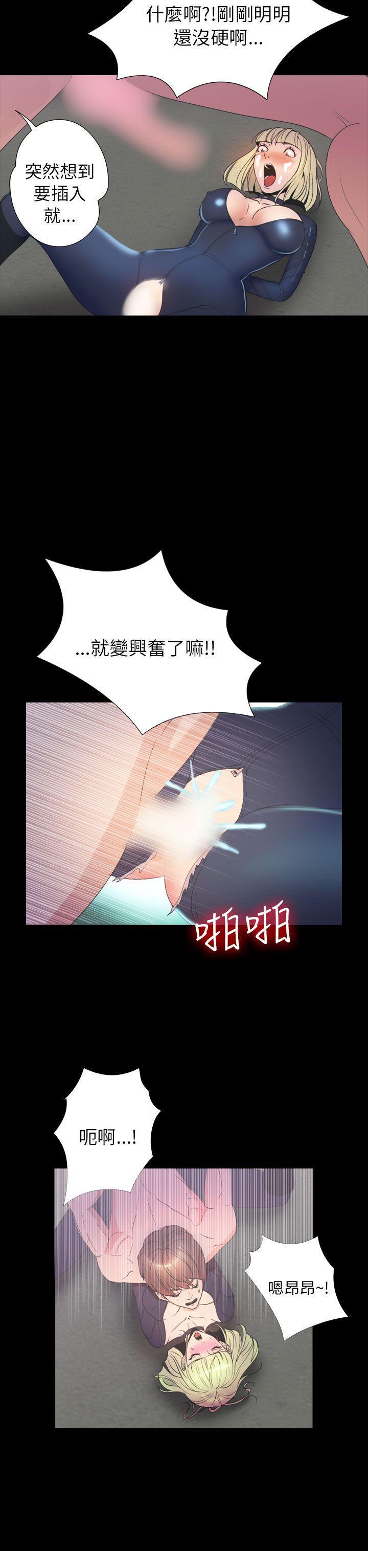 日本漫画大全无彩翼漫画韩漫全集-第2季 第19话无删减无遮挡章节图片 