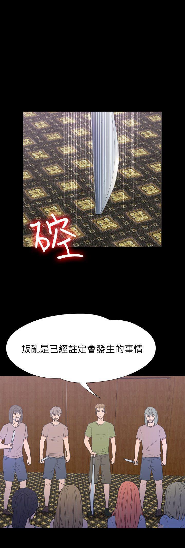 日本漫画大全无彩翼漫画韩漫全集-第2季 第19话无删减无遮挡章节图片 