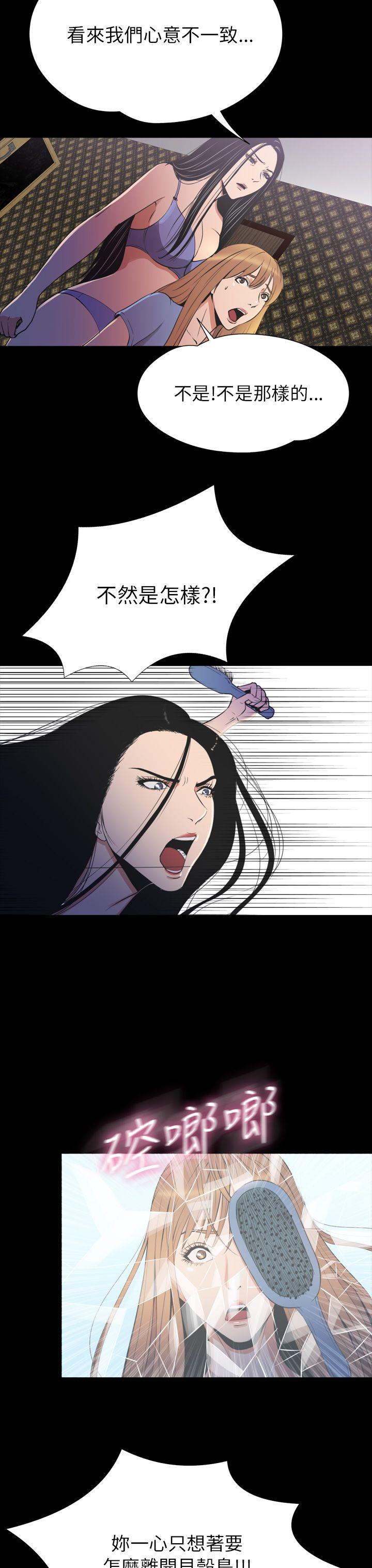 日本漫画大全无彩翼漫画韩漫全集-第2季 第20话无删减无遮挡章节图片 
