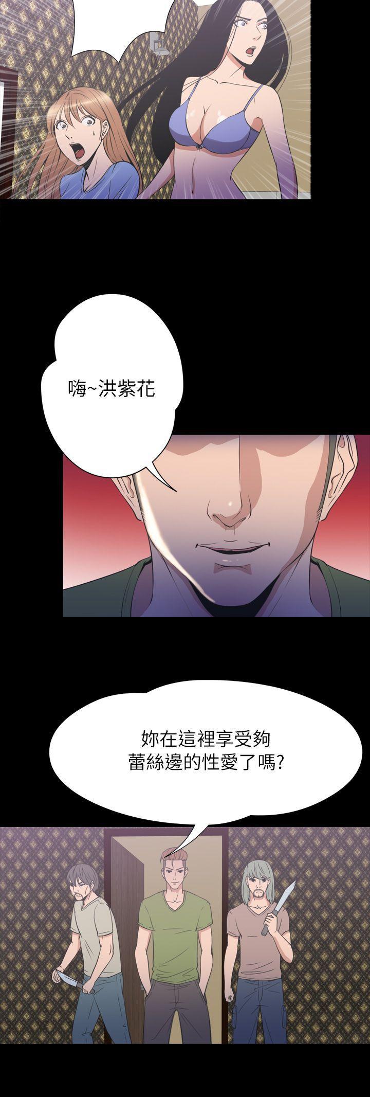 日本漫画大全无彩翼漫画韩漫全集-第2季 第20话无删减无遮挡章节图片 