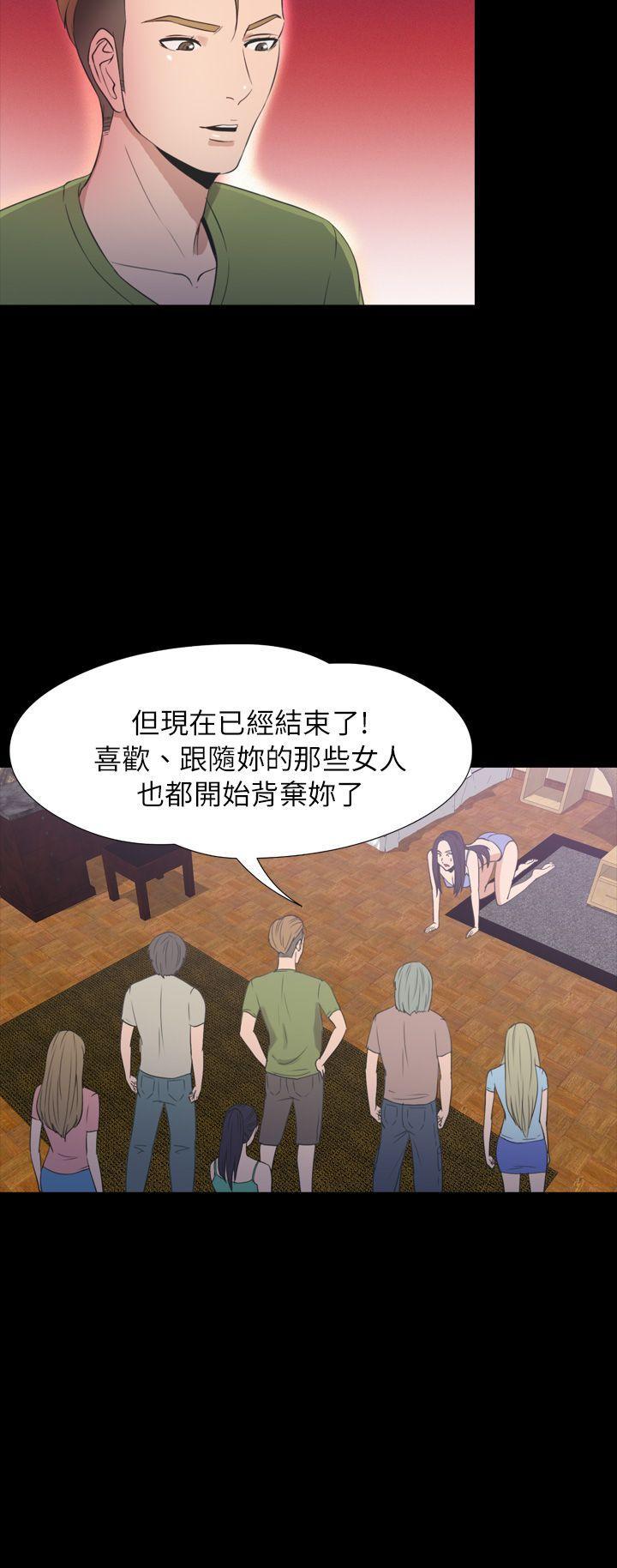 日本漫画大全无彩翼漫画韩漫全集-第2季 第20话无删减无遮挡章节图片 