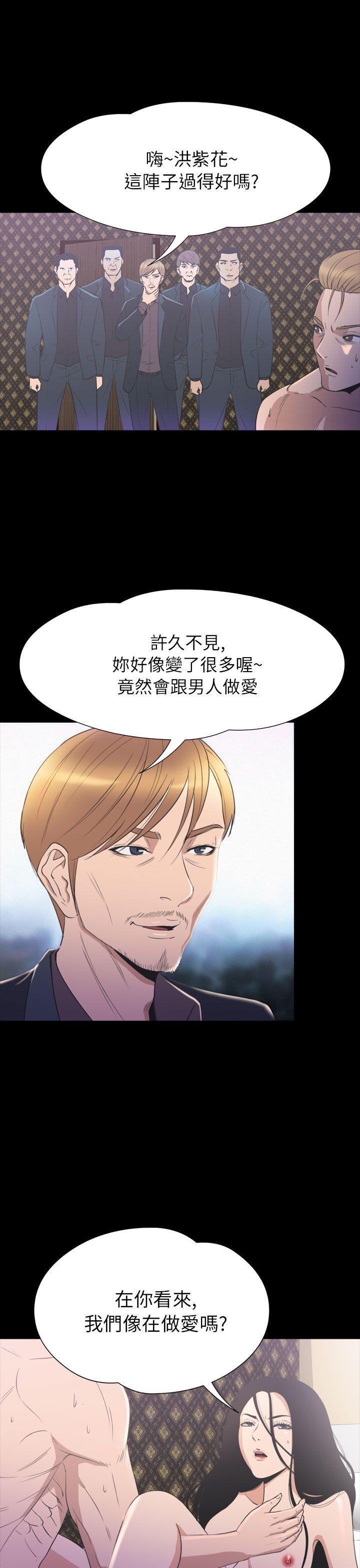 日本漫画大全无彩翼漫画韩漫全集-第2季 第22话无删减无遮挡章节图片 