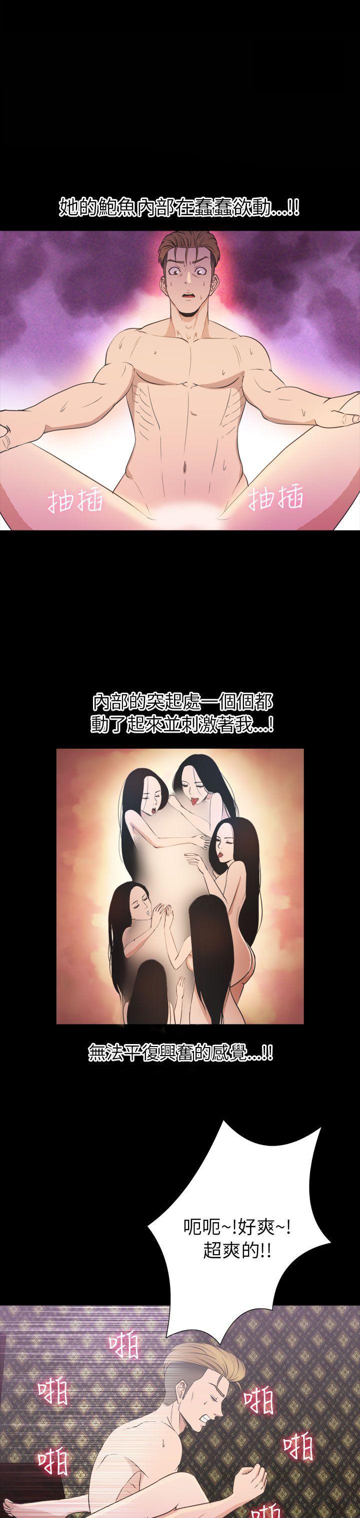 日本漫画大全无彩翼漫画韩漫全集-第2季 第22话无删减无遮挡章节图片 