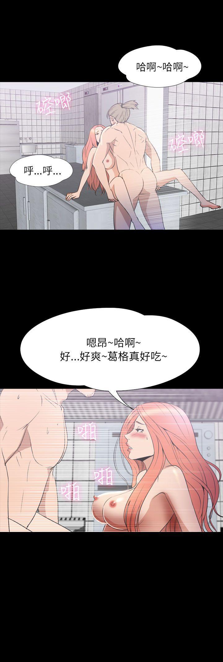 日本漫画大全无彩翼漫画韩漫全集-第2季 第22话无删减无遮挡章节图片 