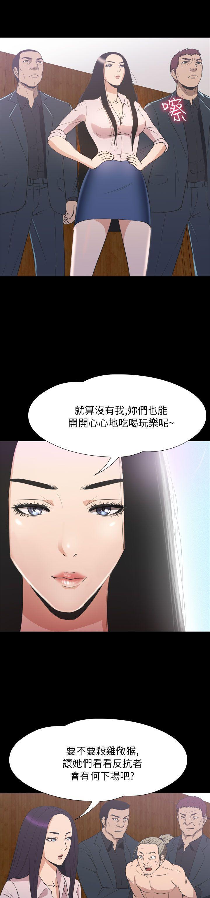 日本漫画大全无彩翼漫画韩漫全集-第2季 第22话无删减无遮挡章节图片 