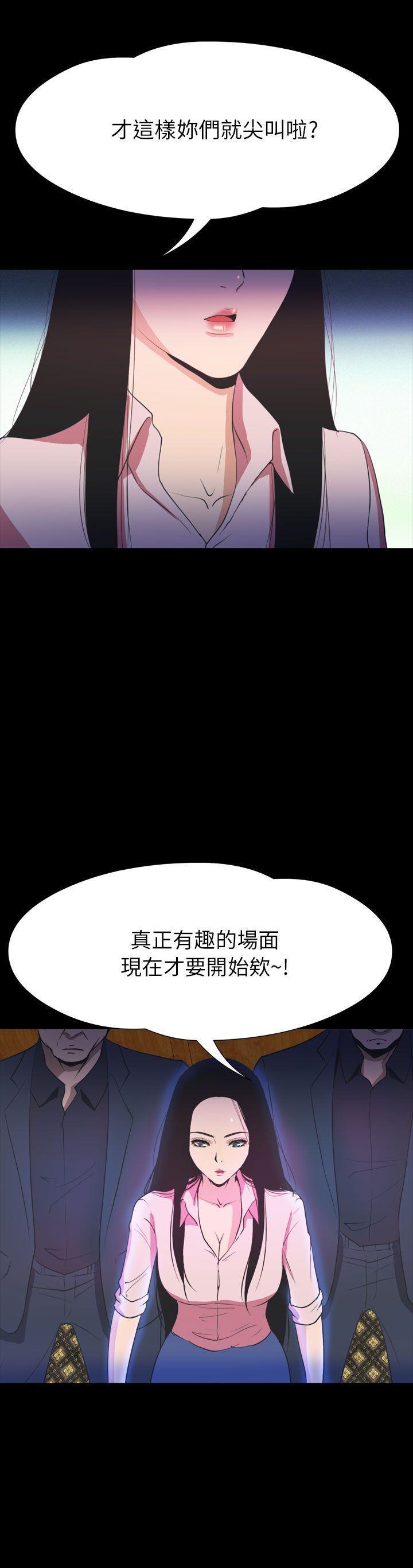 日本漫画大全无彩翼漫画韩漫全集-第2季 第22话无删减无遮挡章节图片 
