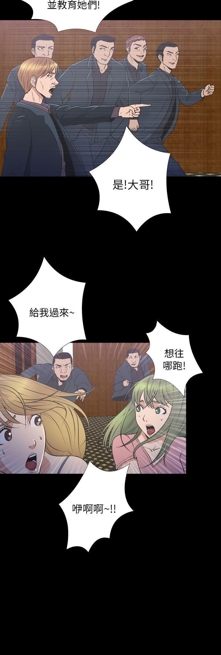 日本漫画大全无彩翼漫画韩漫全集-第2季 第23话无删减无遮挡章节图片 