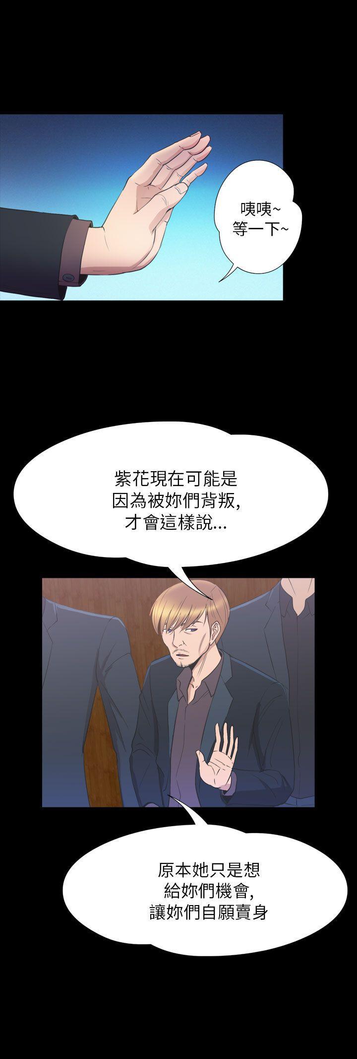 日本漫画大全无彩翼漫画韩漫全集-第2季 第23话无删减无遮挡章节图片 