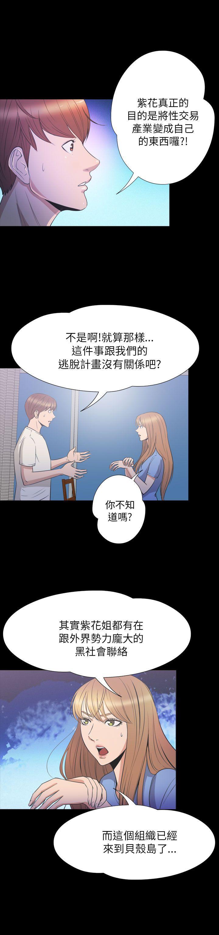 日本漫画大全无彩翼漫画韩漫全集-第2季 第23话无删减无遮挡章节图片 